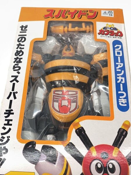 ビーロボカブタック スパイドン スーパーチェンジシリーズ4 平成レトロ