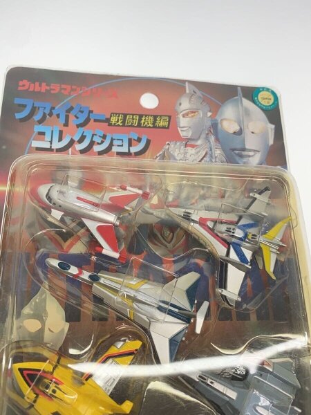 ウルトラマンシリーズ ファイターコレクション 戦闘機編(5機セット