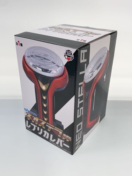 SANKYO ネオステラ枠 レプリカレバー アミューズメント専用景品 | 中古