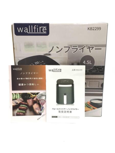 その他ブランド(ソノタブランド) / wallfire/ノンフライヤー/KB2299