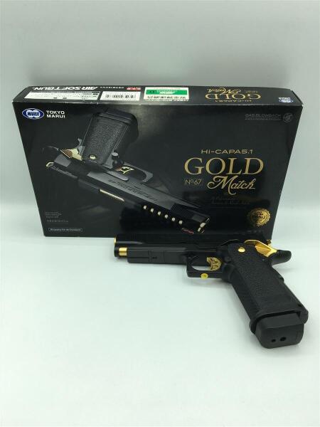 カ*ん様 【中古】東京マルイ TOKYO MARUI ASGK M70048 モ カ*ん様