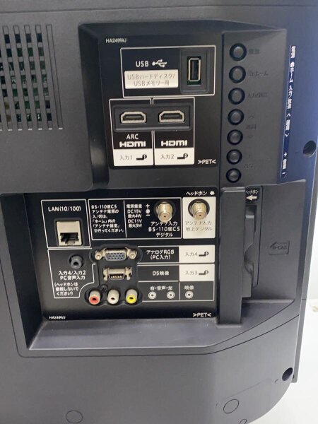 AQUOS LC-32H40 32インチ液晶テレビ +IODATA 外付けHD付 シャープ