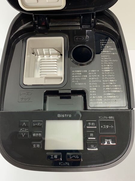 Panasonic(パナソニック) / ホームベーカリー SD-MDX4-K | 中古品の