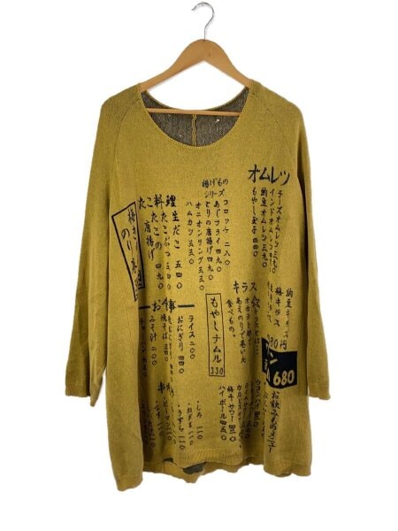 ka na ta カナタ 居酒屋ニット 【公式通販】