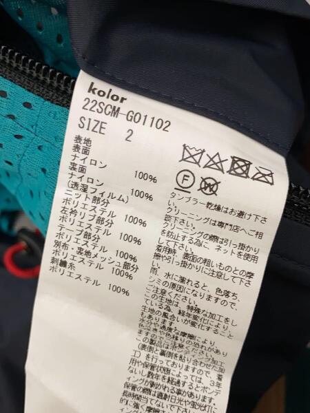 kolor(カラー) / 22SS/ZIP BLOUSON/ドッキングジャケット/2/ナイロン