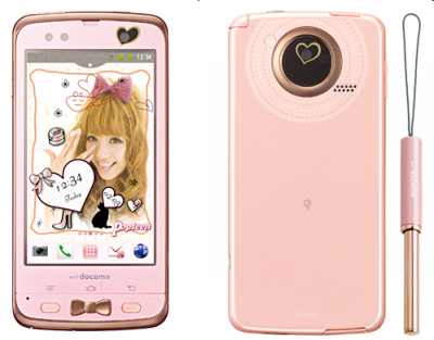 Kyoex - Shop Buy Docomo Fujitsu F-03D Girls Popteen Unlocked