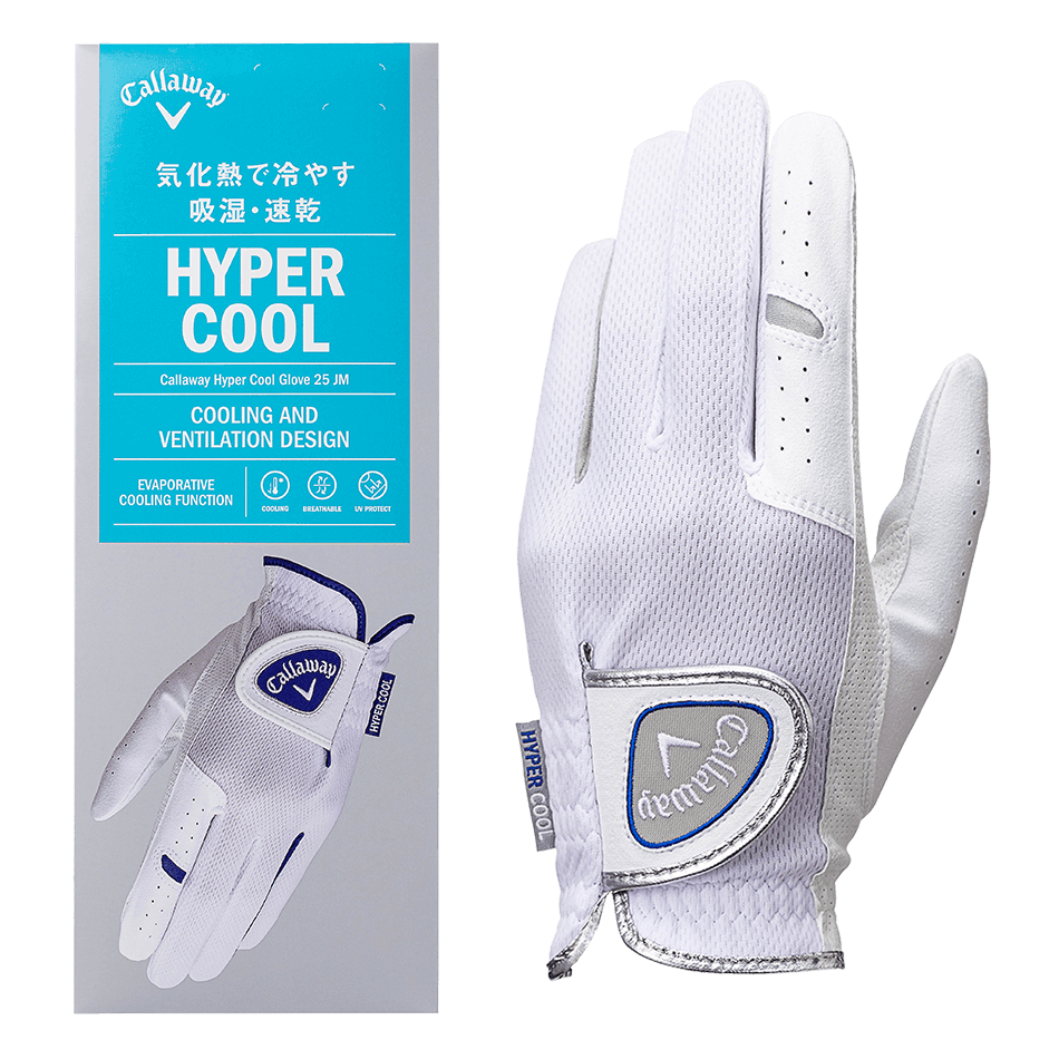 キャロウェイ ハイパークール グローブ 25 JM