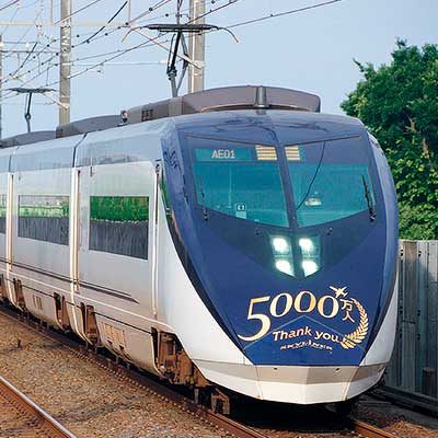 5000万人記念スカイライナー」の運転開始｜鉄道ニュース｜2024年7月18