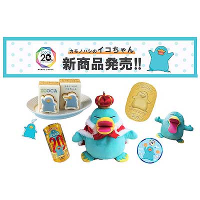 トレインボックスなど，ICOCA20周年を記念した「イコちゃんグッズ」第3