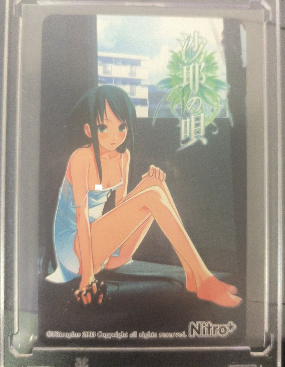 lycee 沙耶の唄 沙耶 公式大会上位賞 川村みどりサイン lycee 沙耶の唄