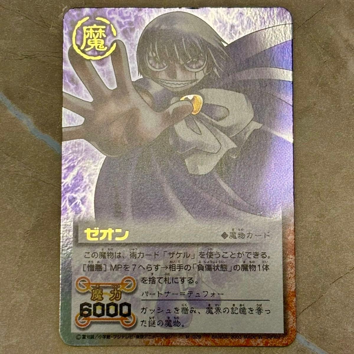 MTG パイオニア黒単ゾンビ その他モダン用パーツ等 | Shop at
