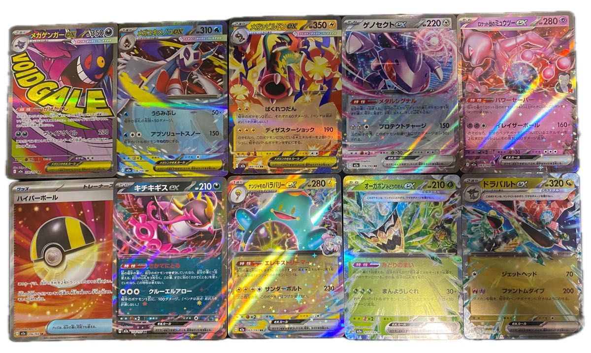 ドラゴンボール フュージョンワールド 孫悟空 SR パラレル FS09-07