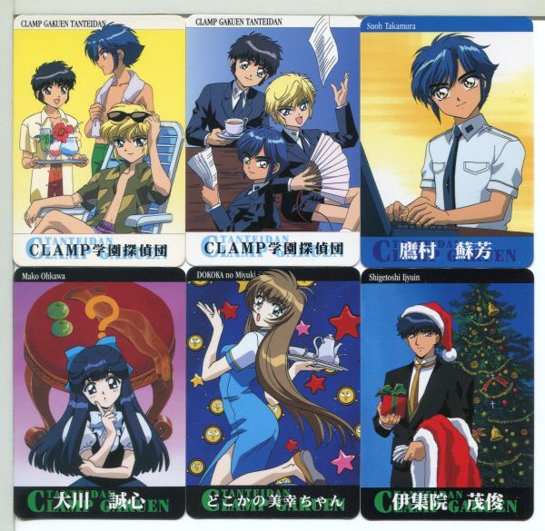 CLAMP学園探偵団 全巻セット 団員証 アニメイト 特典 複製原画風カード