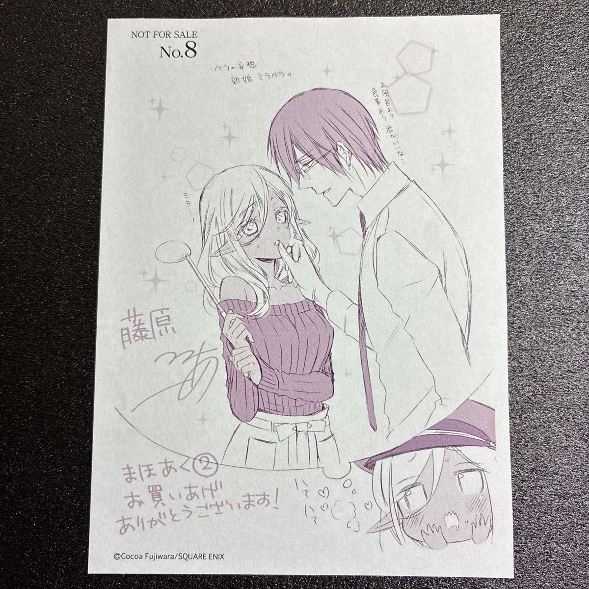 ジャンプフェスタ 暗殺教室 ショウワノート おみくじ ブロッキー