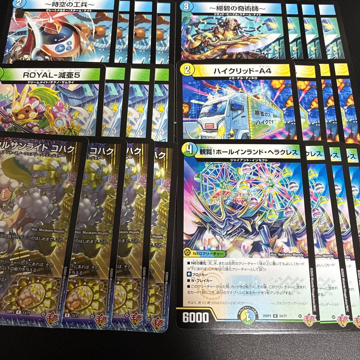 トリーヴァゴルギーオージャー デッキパーツ デュエルマスターズ