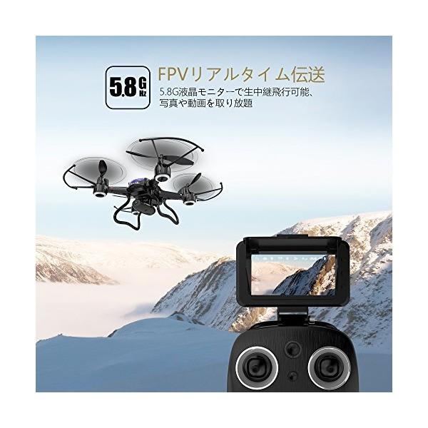 Holy Stone ドローン カメラ付き モニター付き 5.8GHz FPV 生中継