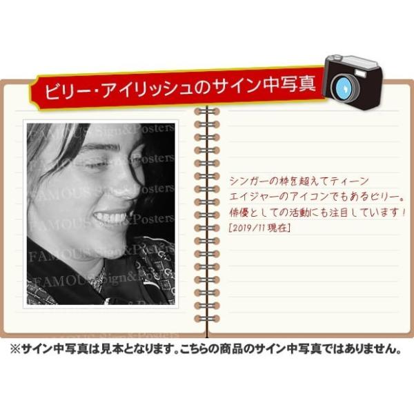 ビリーアイリッシュ グッズ Billie Eilish 直筆サイン入り写真 オート