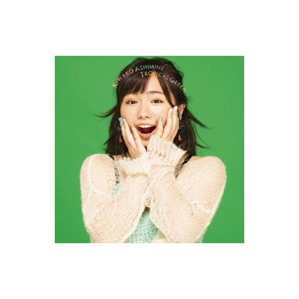 安次嶺希和子「TROPICAL GREEN」 /【Buyee】