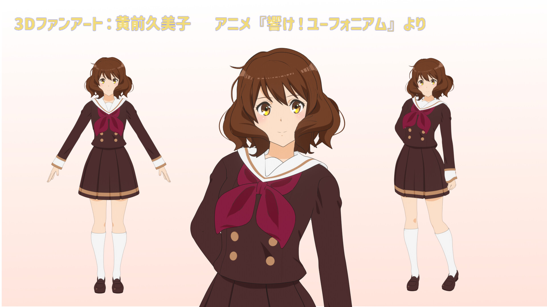 響け！ユーフォニアム黄前久美子等身大パネル