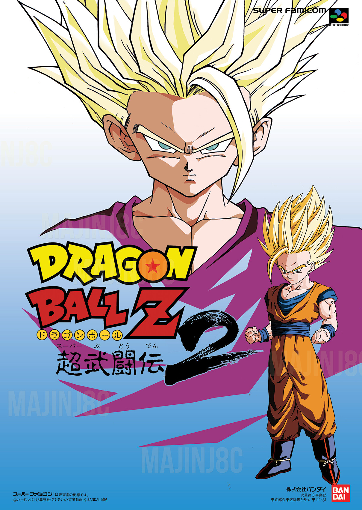 MajinJ8C - Butoden 2 / ドラゴンボールZ 超武闘伝2 - Gohan alternate