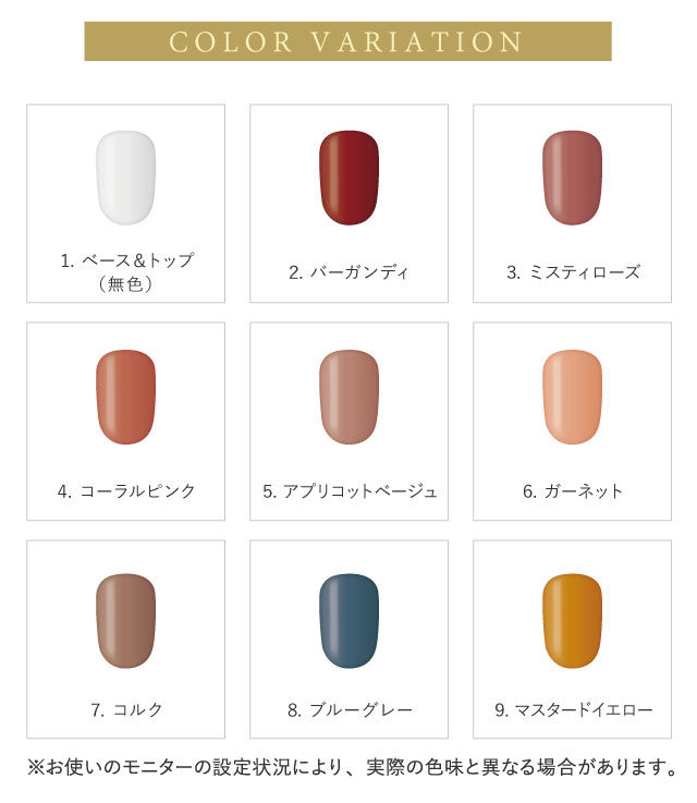 ナチュラルウォーターネイル（水性・お湯オフマニキュア）MIYUNANA