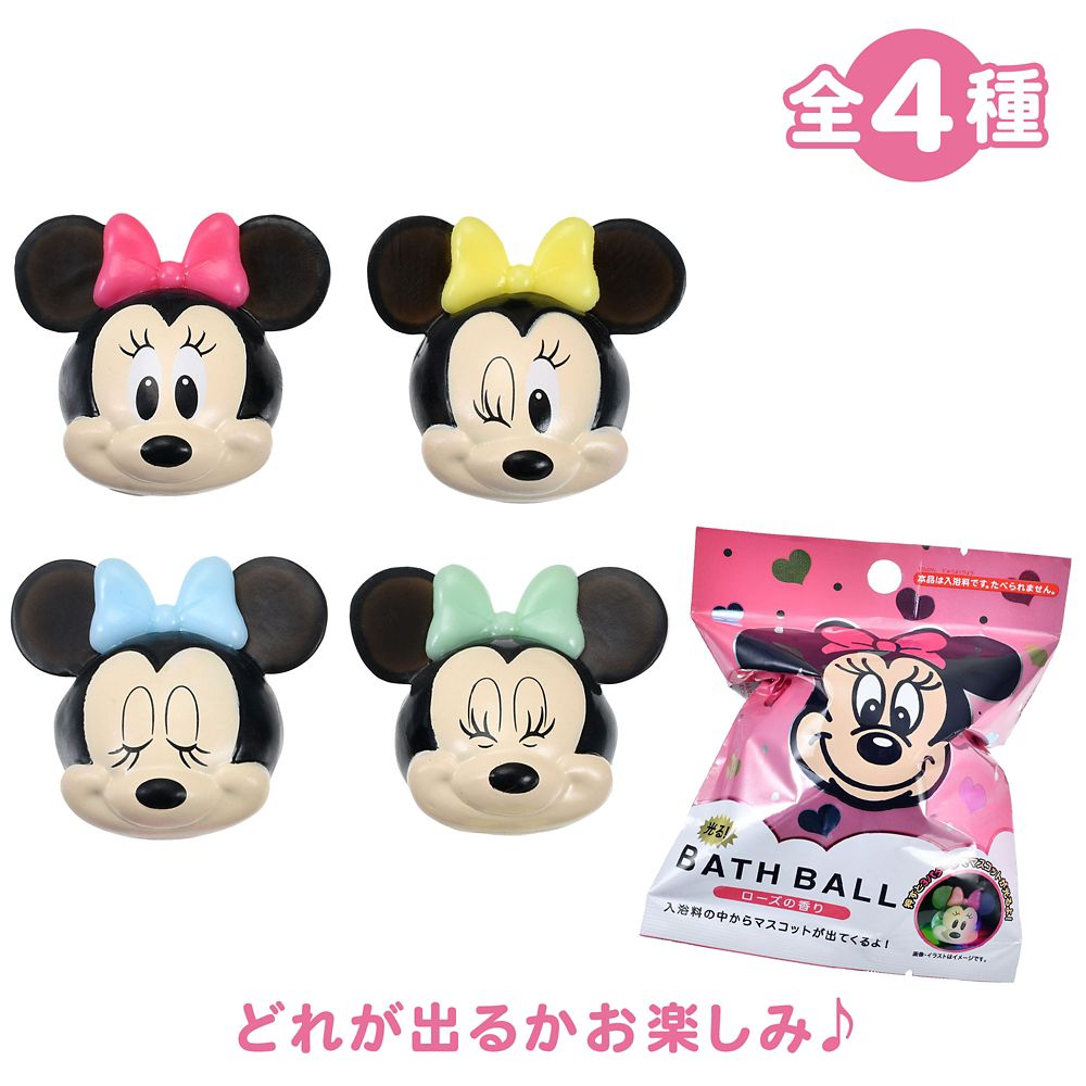 公式】ディズニーストア.jp | ミニー シークレットバスボール