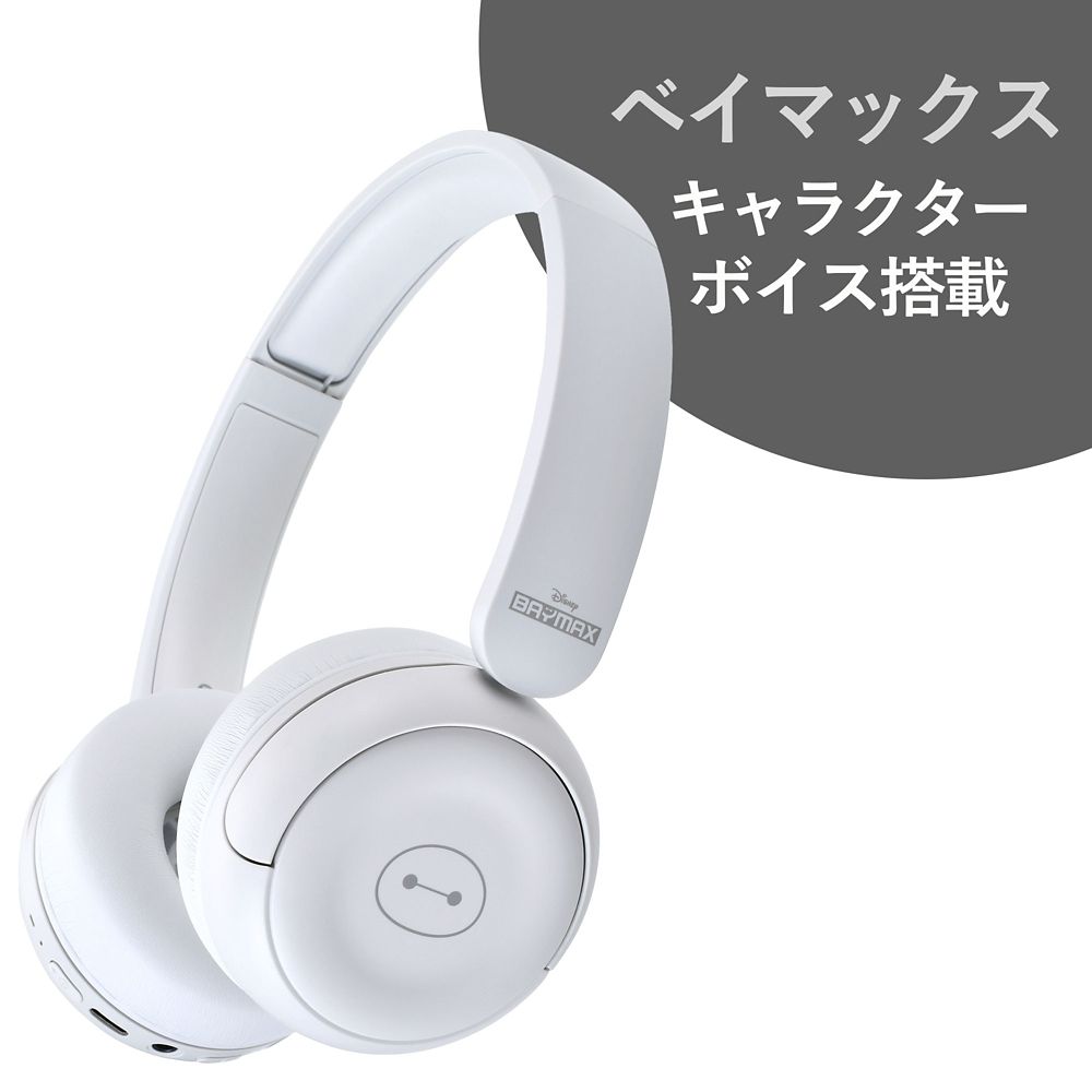 公式】ディズニーストア.jp | 【Victor】ベイマックス ワイヤレス