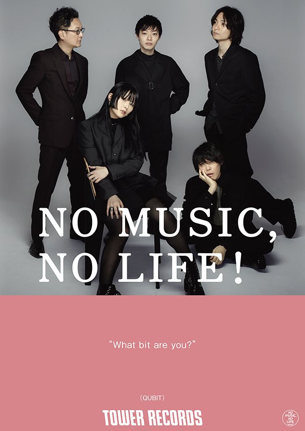 タワーレコードポスターギャラリー - NO MUSIC NO LIFE. - TOWER
