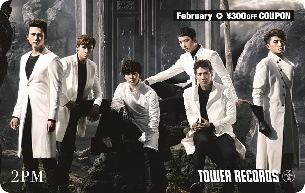 2PMの新アルバム『GENESIS OF 2PM』発売記念! 渋谷店を核にタワー全店