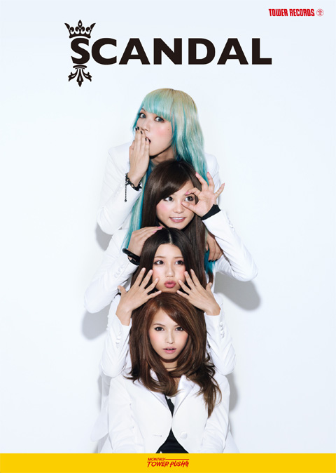 SCANDALの特製ポスターをタワー全店に掲出&サイン入りプレゼントも