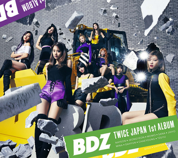 TWICE、9月12日リリースの日本1stアルバム『BDZ』新ヴィジュアル公開