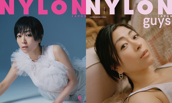 宇多田ヒカル、「NYLON JAPAN2024年6月号」W表紙に登場 - TOWER