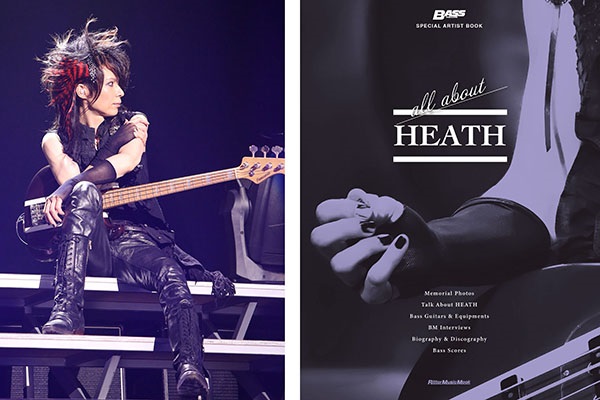 HEATH（X JAPAN）を偲ぶアーティスト・ブック「All about HEATH」発売