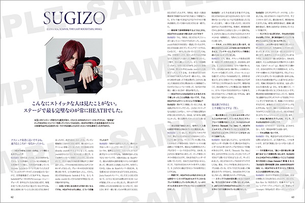 HEATH（X JAPAN）を偲ぶアーティスト・ブック「All about HEATH」発売