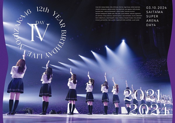 乃木坂46、2月12日リリースのライヴBlu-ray＆DVD『12th YEAR BIRTHDAY