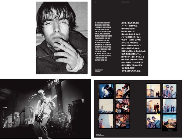 OASIS（オアシス）、写真集「Oasis：TRYING TO FIND A WAY OUT OF