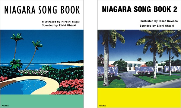 大滝詠一の世界をイラストで表現する「NIAGARA SONG BOOK（2025