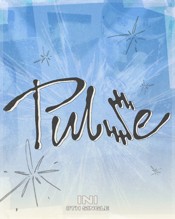 INI、4月22日リリースの8thシングル『PULSE』新ヴィジュアル・アート