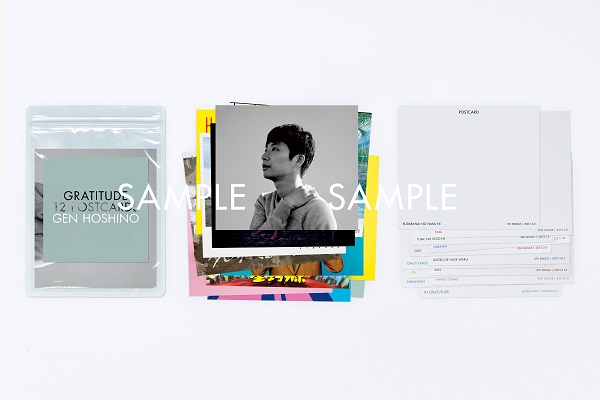 星野源、ソロ・デビュー10周年記念シングル・ボックス『Gen Hoshino