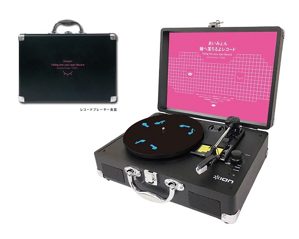 あいみょん、4thアルバム『瞳へ落ちるよレコード』より収録曲“3636”が