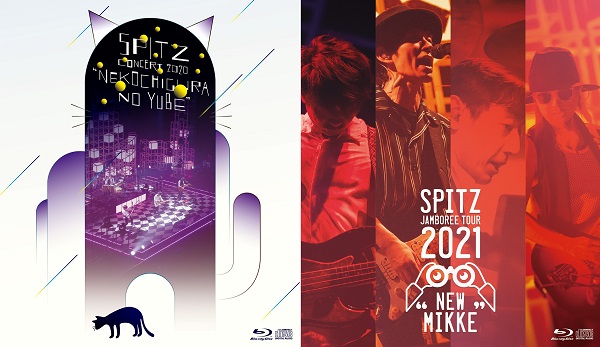 スピッツ、10月19日同時リリースのライヴBlu-ray＆DVD『スピッツ