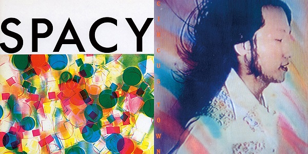 山下達郎、「TATSURO YAMASHITA RCA/AIR YEARS Vinyl Collection」第5