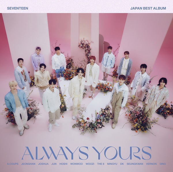 SEVENTEEN、初の日本ベスト・アルバム『SEVENTEEN JAPAN BEST ALBUM