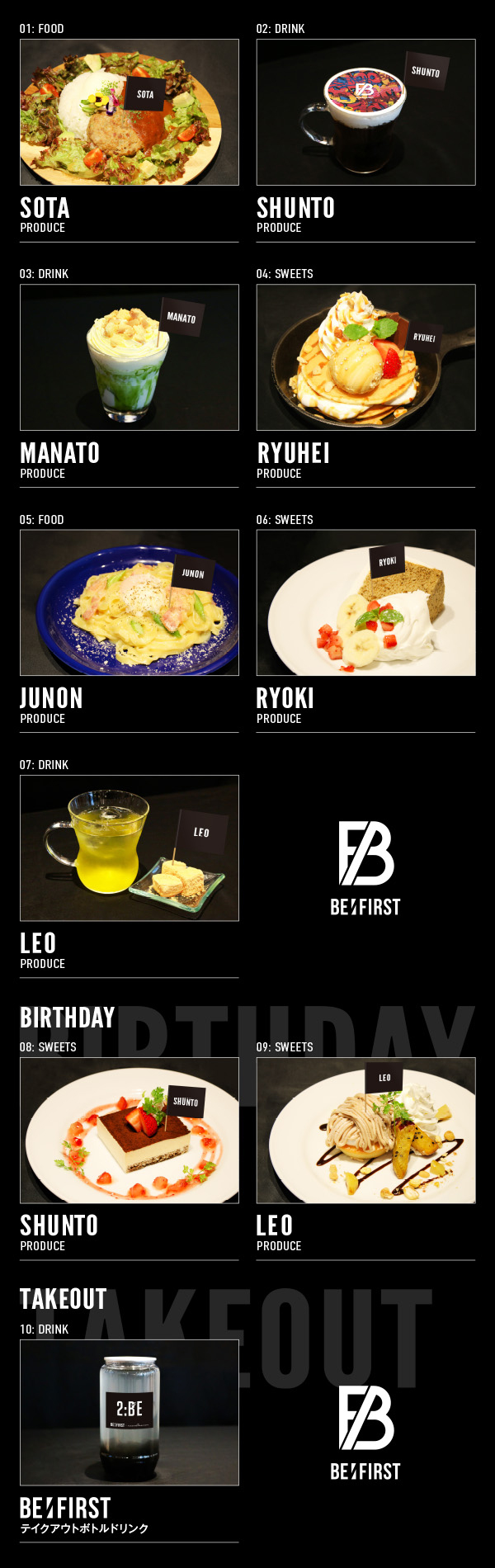 2nd Album『2:BE』のリリースを記念し、7人組ダンス＆ボーカルグループ