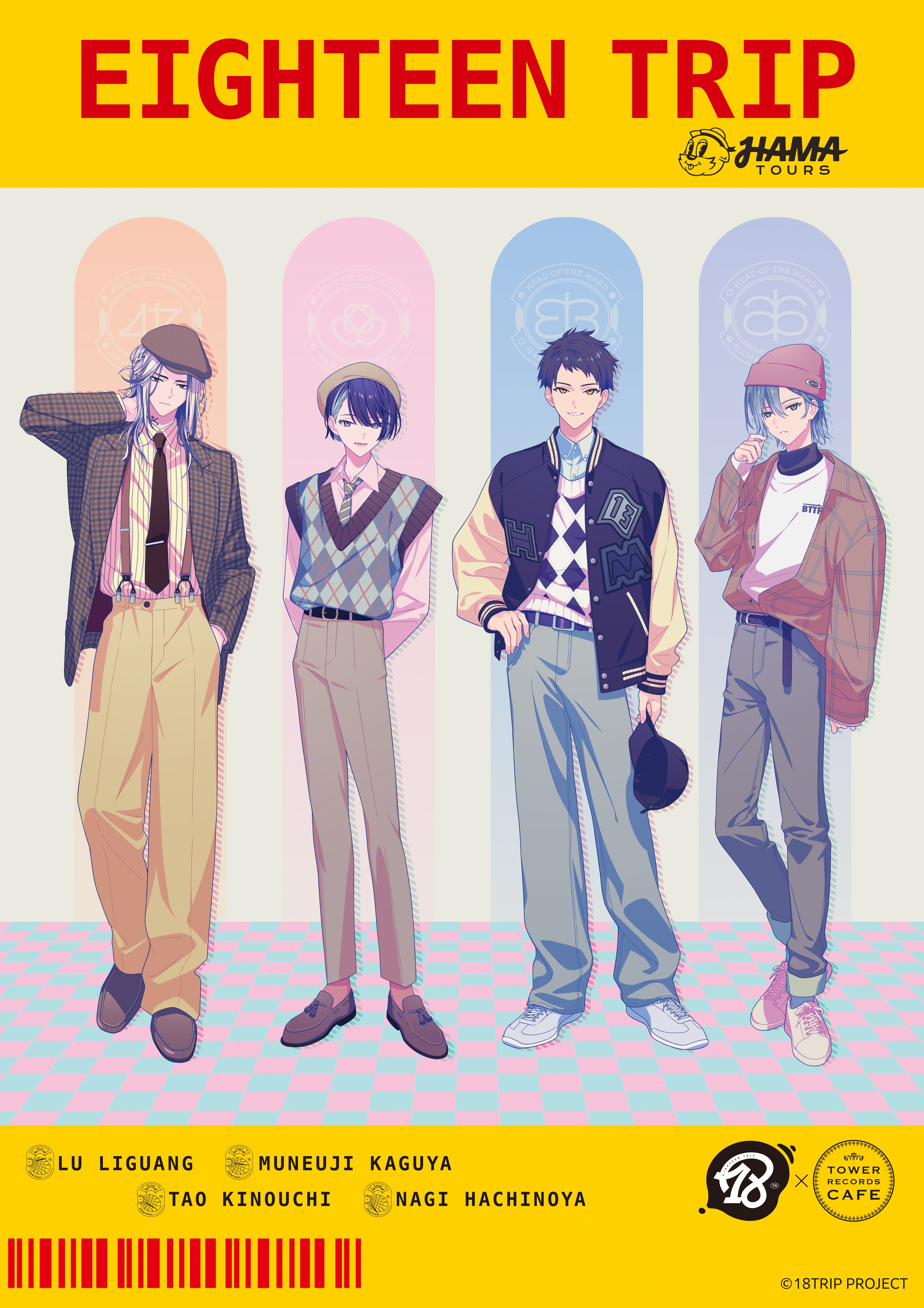 近未来おもてなしアドベンチャー『18TRIP』× TOWER RECORDS CAFEコラボ