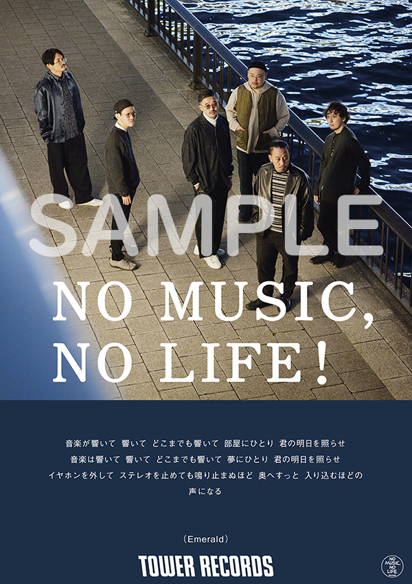 タワレコ「NO MUSIC, NO LIFE. @」第15弾に 新時代のシティポップを