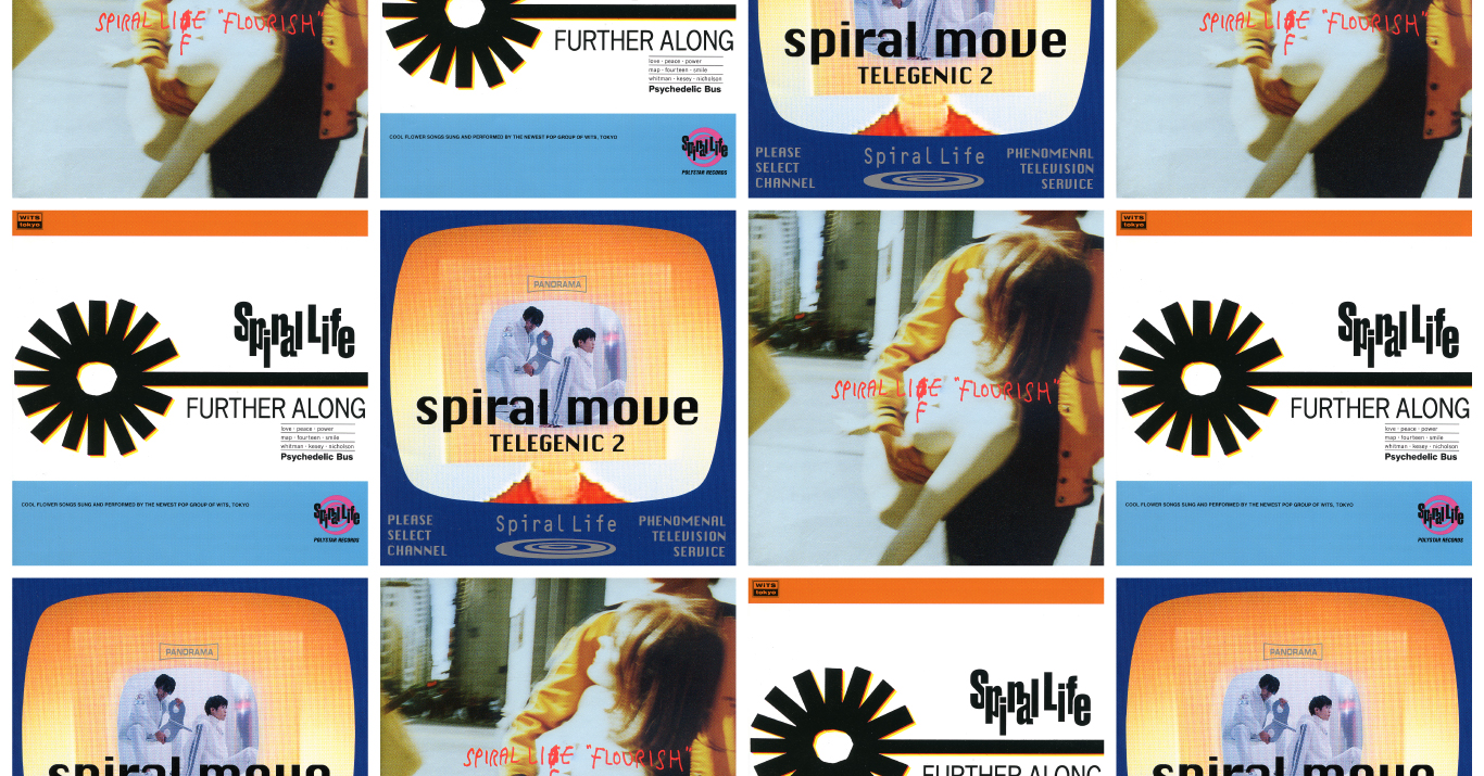 渋谷店30周年記念企画】SPIRAL LIFEオリジナルアルバム3作品