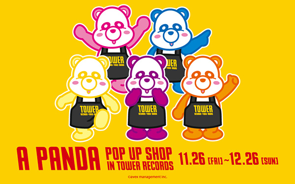 AAA公式キャラ『え～パンダ』がタワレコエプロンを装着、コラボグッズ