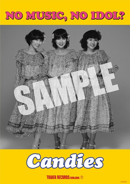 タワレコのアイドル企画NO MUSIC, NO IDOL?に「キャンディーズ」初登場