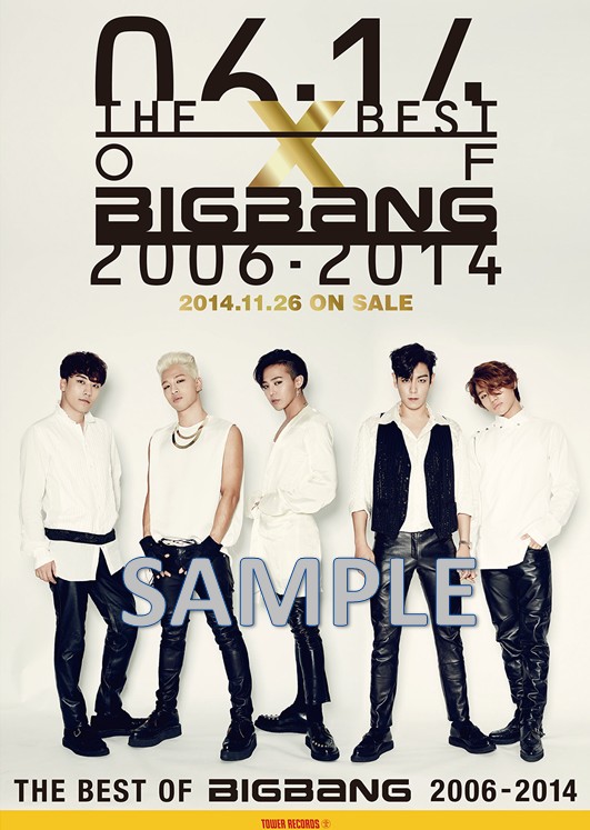 BIGBANG 完全ベストアルバム『THE BEST OF BIGBANG 2006-2014』発売